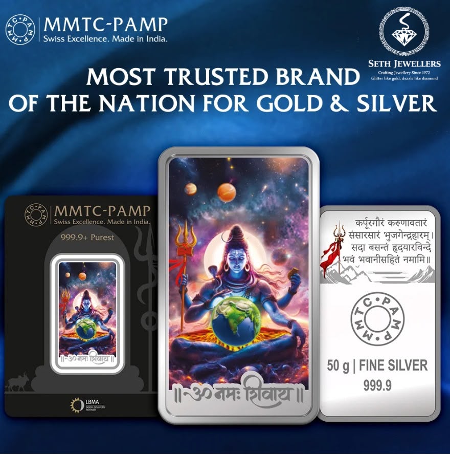 Shiva · Fine Silver